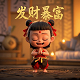 什么p图软件可以把真人p成动漫的